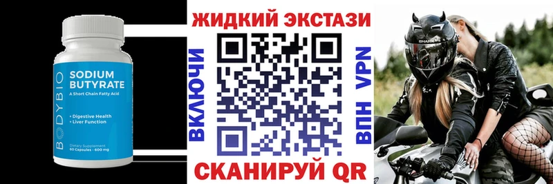 БУТИРАТ BDO 33%  дарнет шоп  Можга 