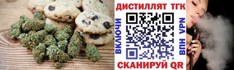 Cannafood конопля  Можга 