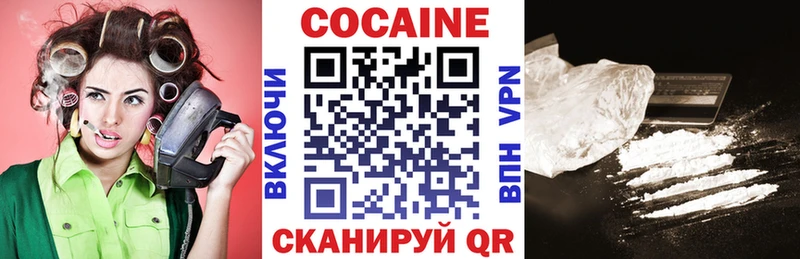 Кокаин FishScale  Можга 