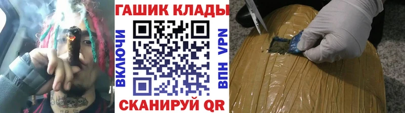 МЕГА ONION  Можга  ГАШ хэш 