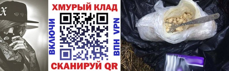 Героин хмурый  Можга 
