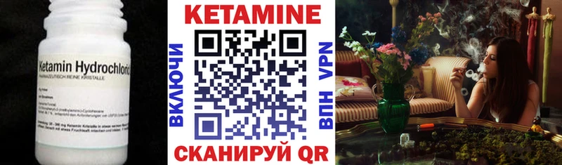 сайты даркнета какой сайт  Можга  КЕТАМИН VHQ 