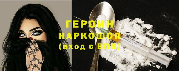 первитин Арсеньев
