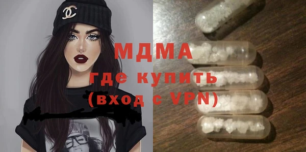 первитин Арсеньев