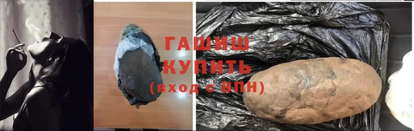 первитин Арсеньев