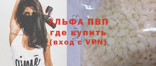 первитин Арсеньев