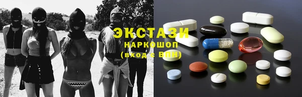 дмт Армянск