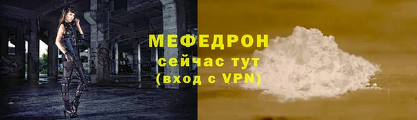 дмт Армянск