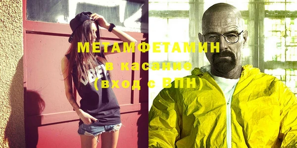 молекула духа Аркадак