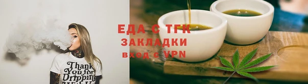 первитин Арсеньев