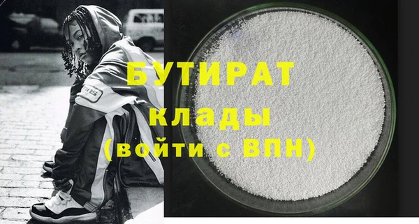 молекула духа Аркадак