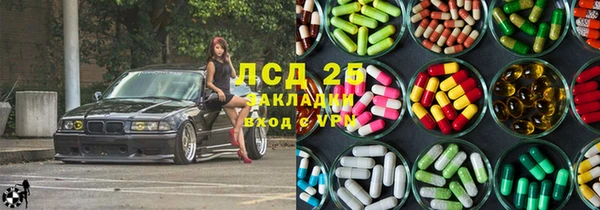 марки nbome Покачи
