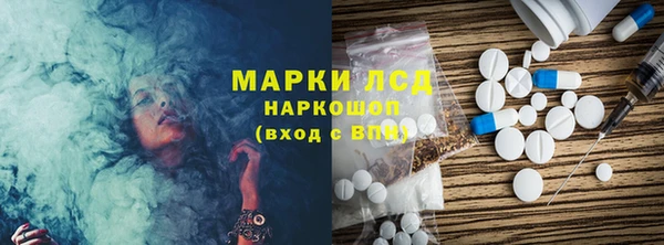 молекула духа Аркадак