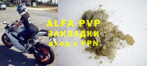 молекула духа Аркадак