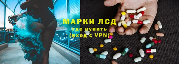 молекула духа Аркадак