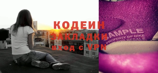 первитин Арсеньев