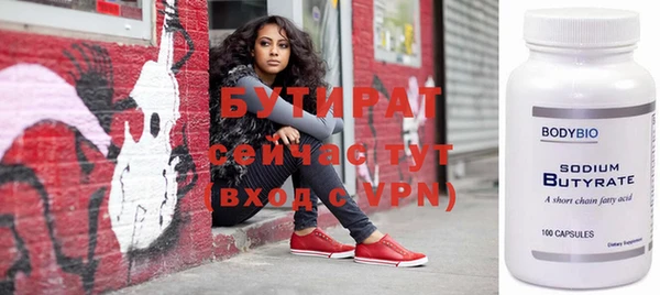 молекула духа Аркадак