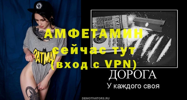 бутират Покровск