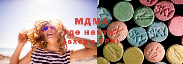 первитин Арсеньев