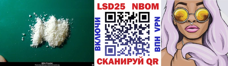 Лсд 25 экстази кислота  купить наркотик  Можга 