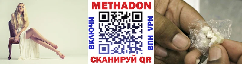 Метадон мёд  Можга 