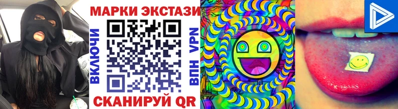 нарко площадка как зайти  Можга  Марки 25I-NBOMe 1,5мг 