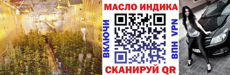 ТГК концентрат  Можга 