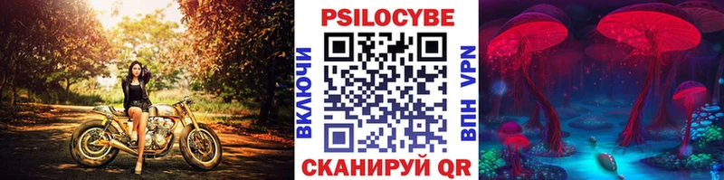 Псилоцибиновые грибы мухоморы  Можга 